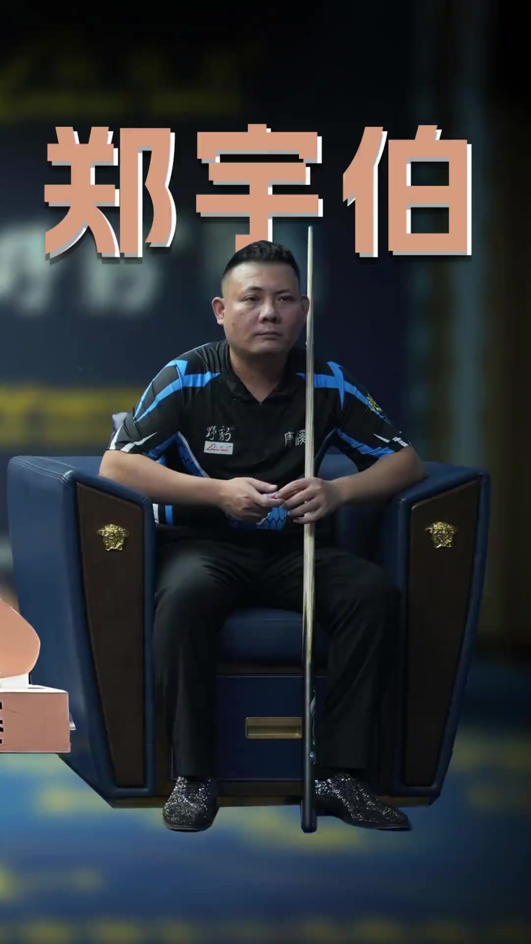 或许会给 或许会给