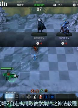 慕的对象 慕的对象